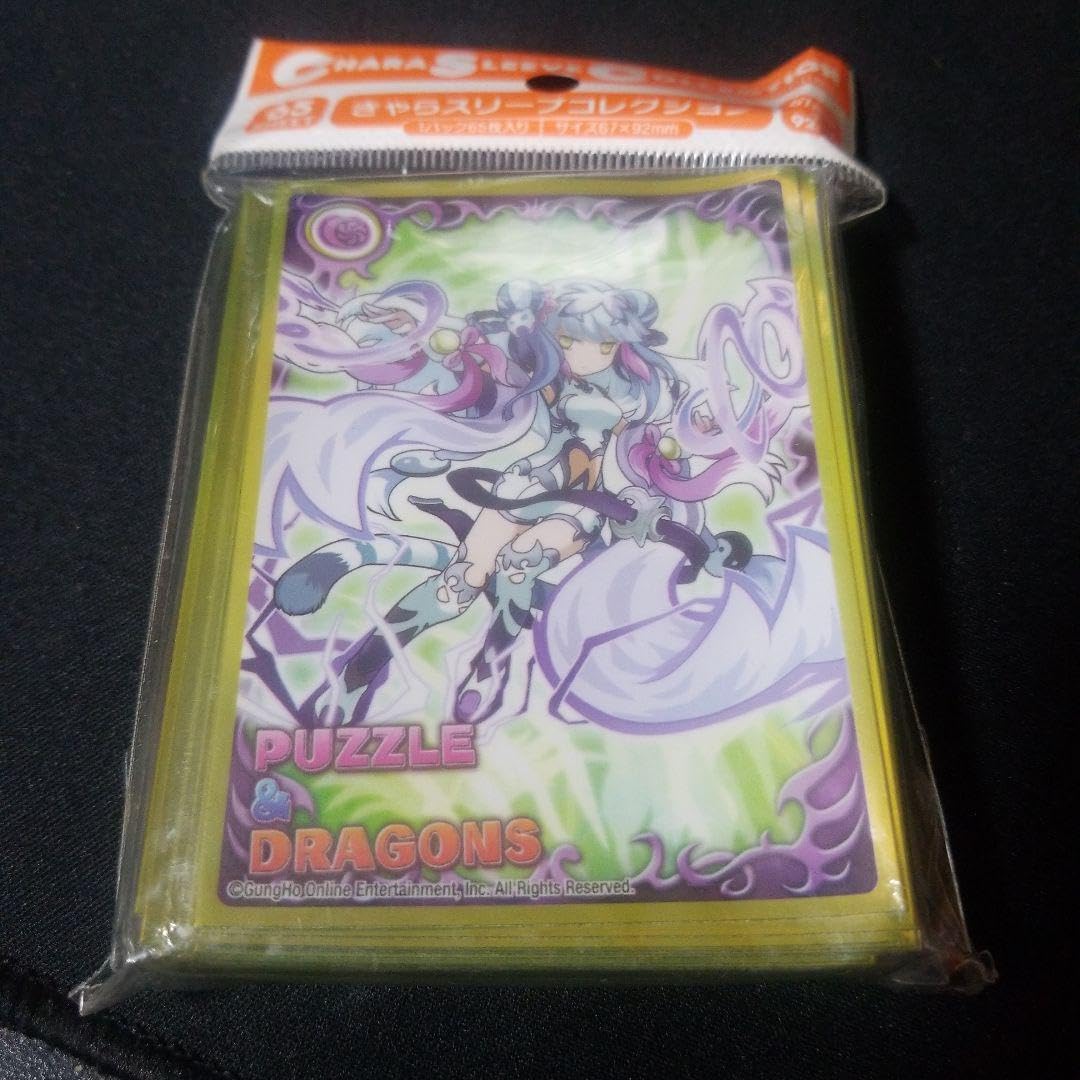 Amazon | パズドラ キャラクタースリーブ ハク | トレカ 通販